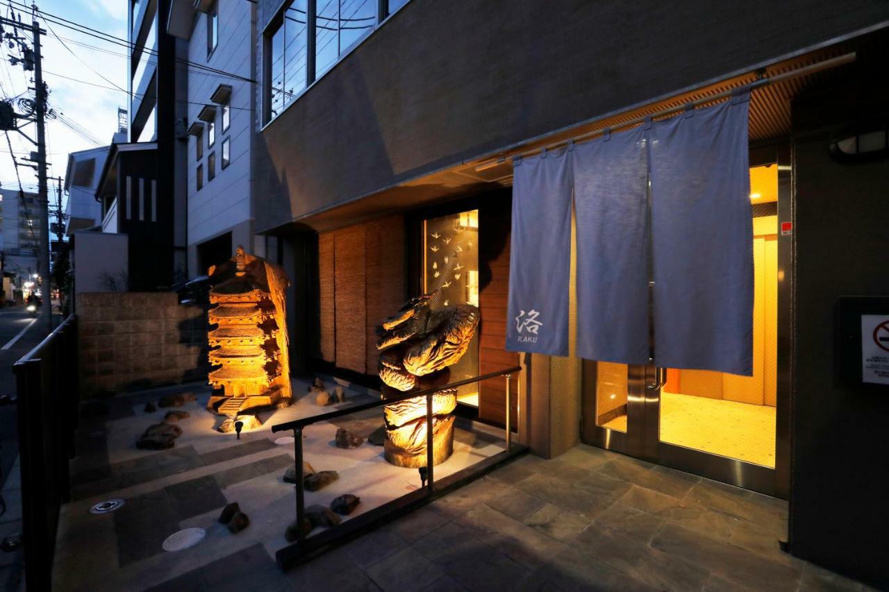 Guesthouse Raku Kyoto Exterior photo